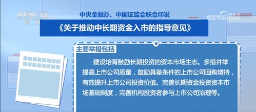 组合拳 强信心 拼经济 多举措推动我国经济乘风破浪 行稳致远